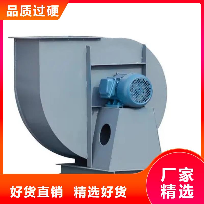 衡阳9-192.5D一次风机追求细节品质2025实时更新(今日/商情)防腐风机