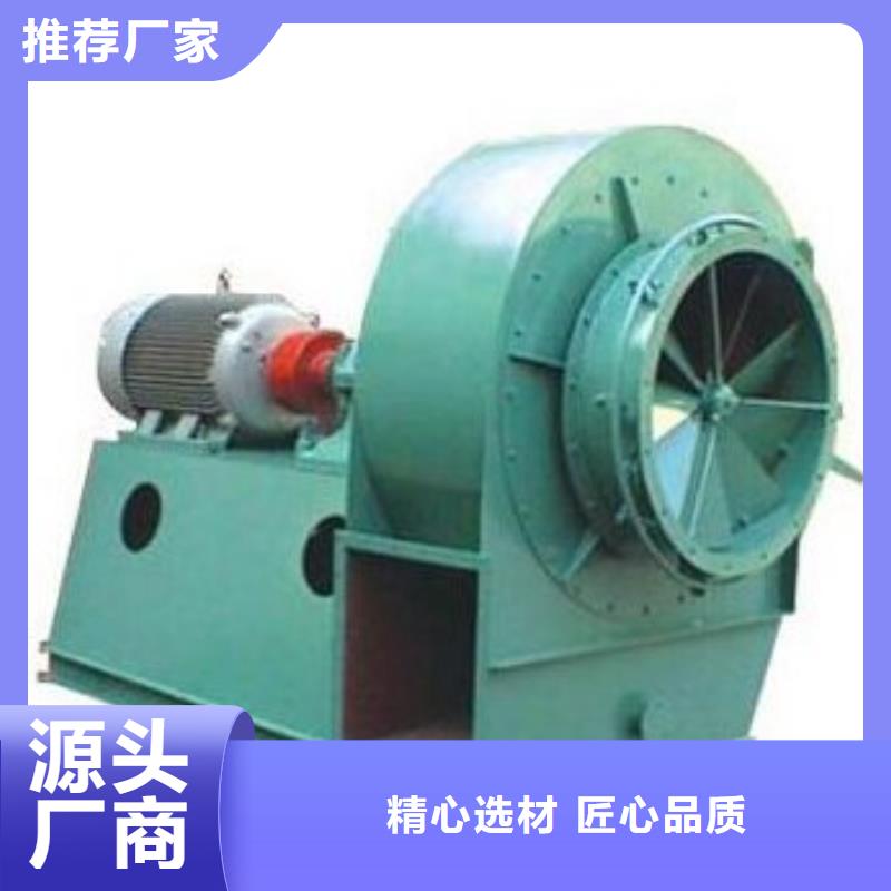 林芝6-51离心通风机专用引风机销售售后为一体(今日上榜:2025已更新),硫化床锅炉风机