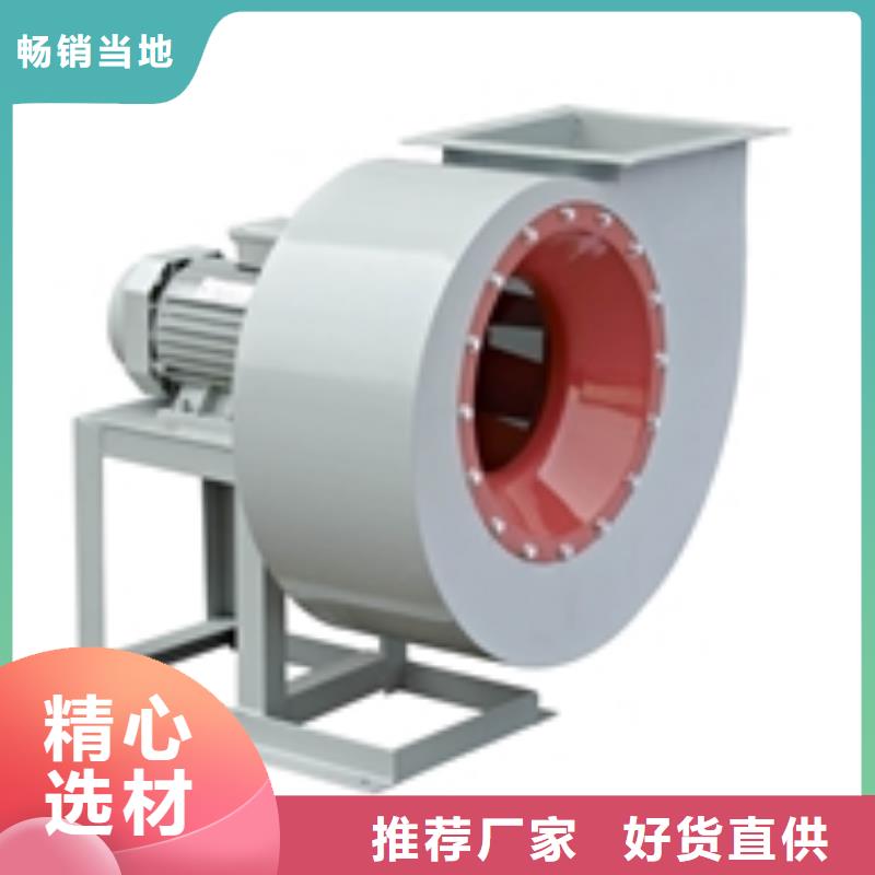 金华4-731D防腐风机厂诚信经营2025实时更新/公司)氧化风机