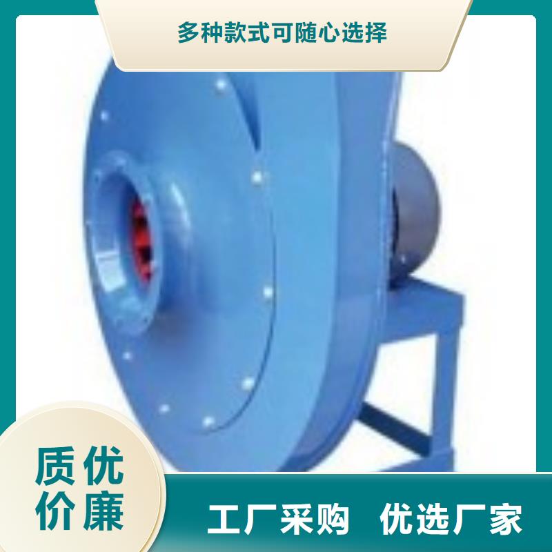 金华D60-71-1.6稀释风机准时交付2025实时更新(今日/新闻)临沂风机