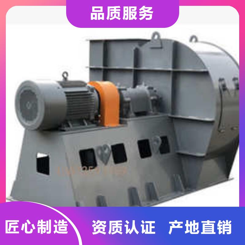 海南9-19NO7.4D高压风机工厂直营2025实时更新(今日/商情)钢铁行业专用风机