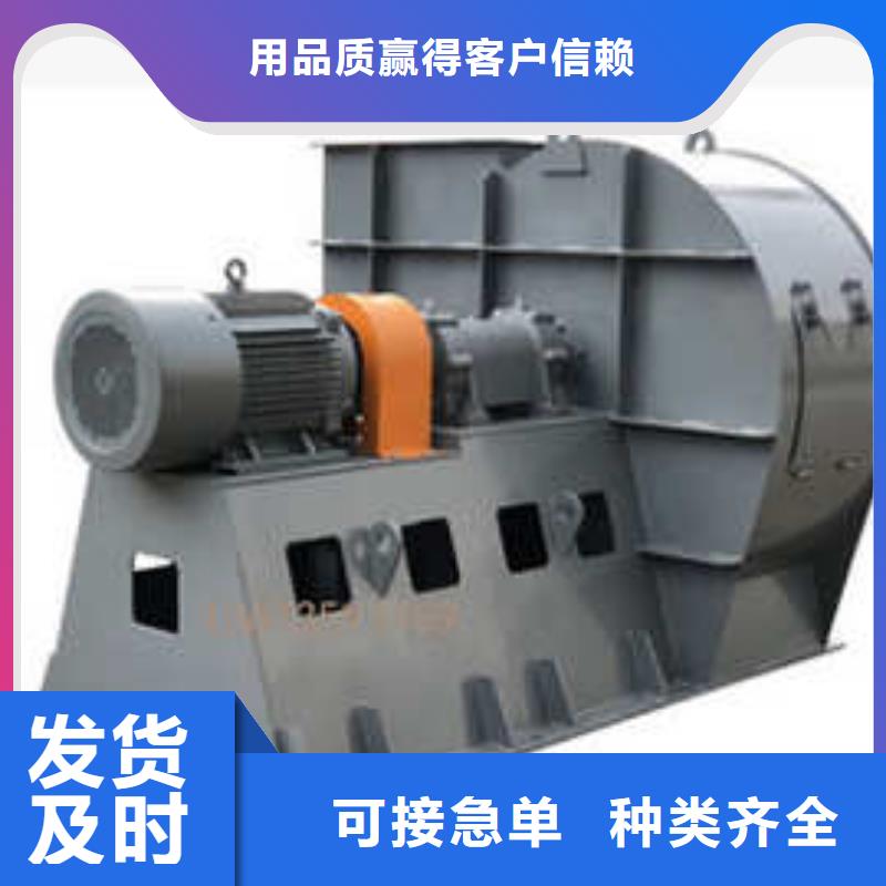 阳江9-26NO4A鼓风机符合标准2025已更新(今日/动态)污水处理专业风机