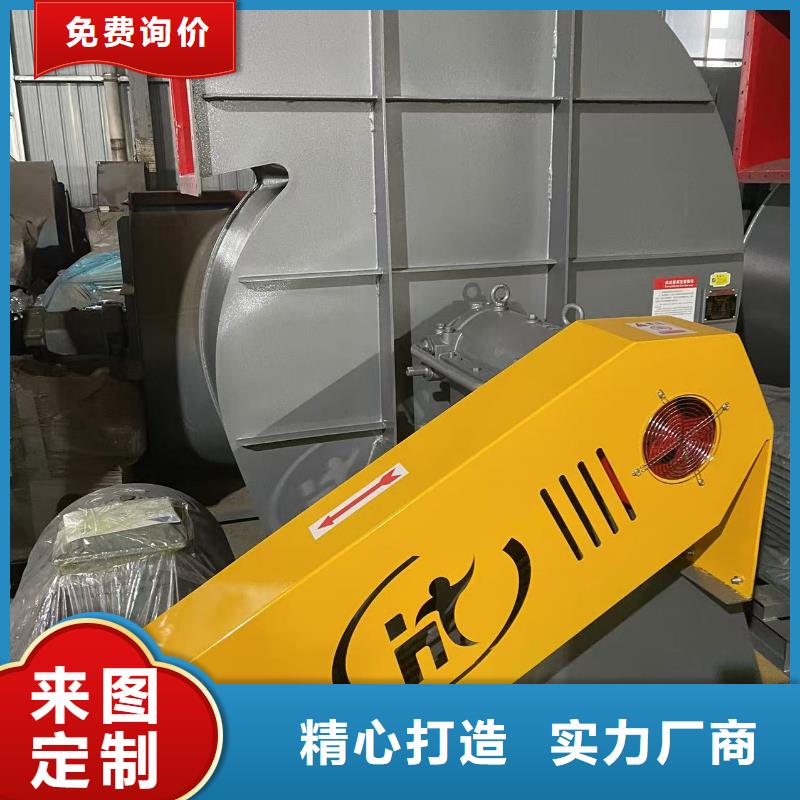 阜阳6-51型通风机塑料风机选择我们选择放心2025实时更新(今日/新闻)地面清扫风机