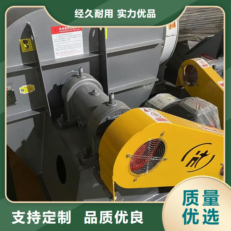 邯郸稀释风机9-386D注重细节2025已更新(今日/)塑料风机