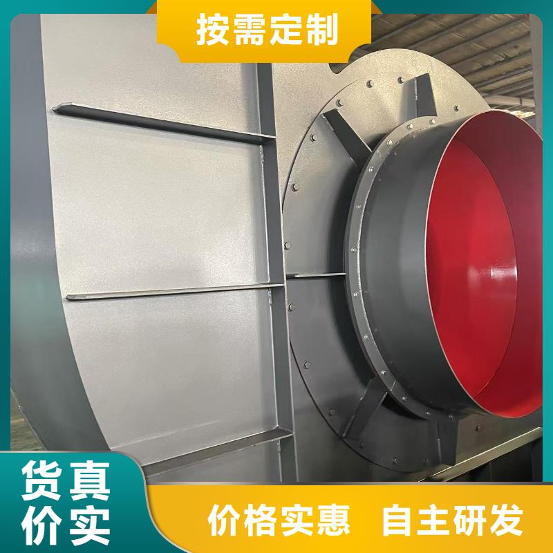 果洛5-47型通风机气化风机品质保障售后无忧(有保障!2025已更新)化工行业专用风机