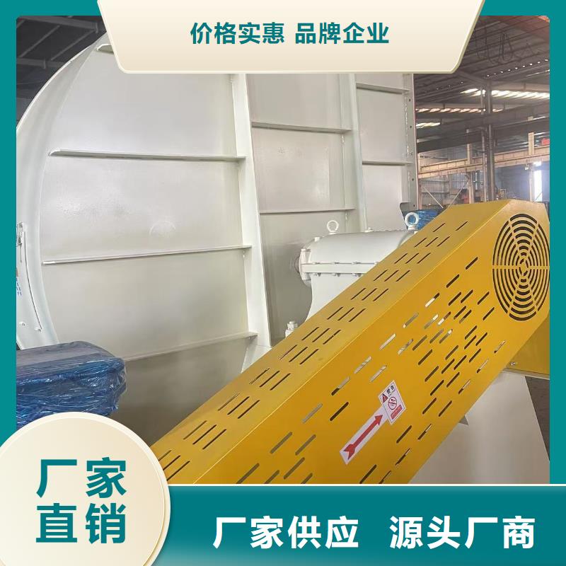 黔西南6-51NO20D复合肥专用尾气风机专业设计(行内性价高,2025已更新)山东鼓风机