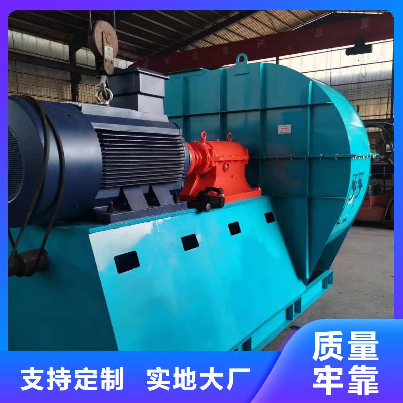临夏D45-61-1.5钢铁行业专用风机您身边的厂家2025已更新(今日/行情)环保节能风机
