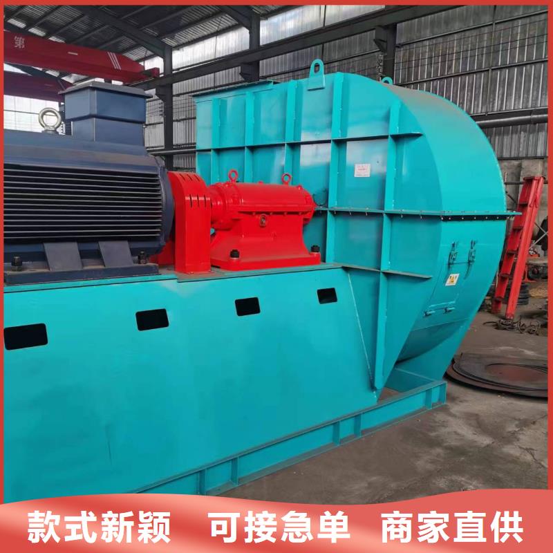 日照D60-71-1.6二次风机为您提供一站式采购服务2025实时更新(今日/新闻)助燃风机