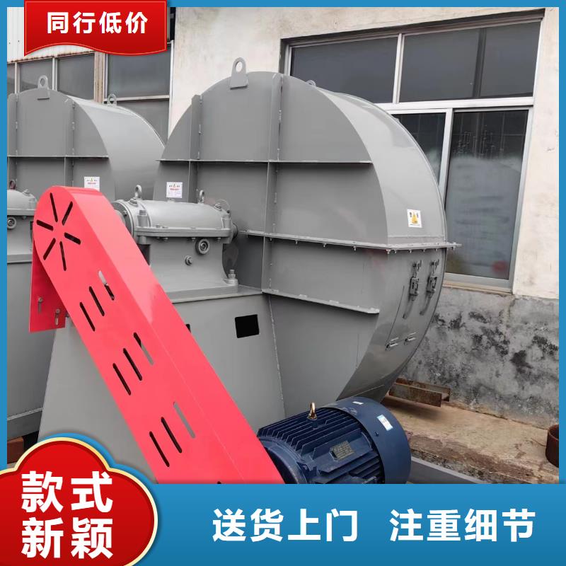德阳9-26离心通风机立通风机18953977205从源头保证品质2025实时更新(今日新闻)硫化风机