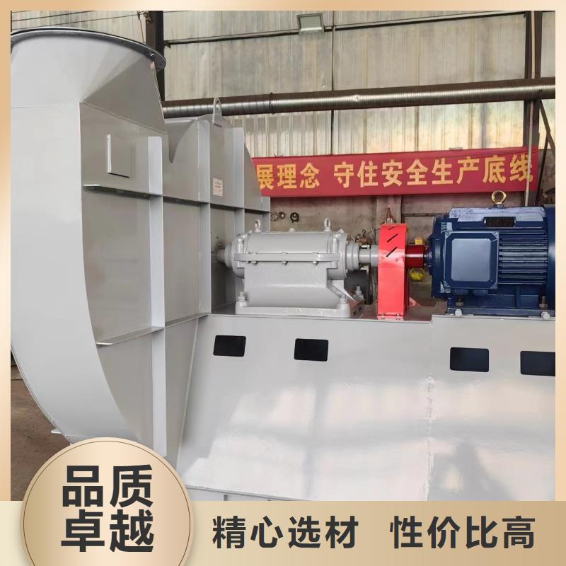 武威4-73离心通风机斜槽硫化风机厂家技术完善2025实时更新(今日新闻)复合肥专用尾气风机