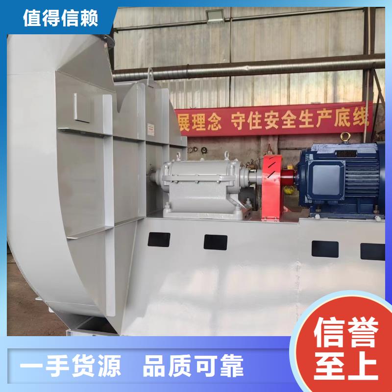肇庆D45-51-1.4斜槽硫化风机质量为本2025实时更新(今日/新闻)山东风机