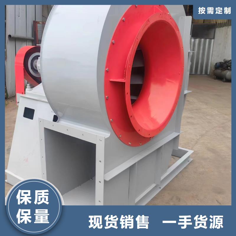 益阳D70-41-1.3二次风机快速物流2025已更新(今日/访问)钢铁行业专用风机