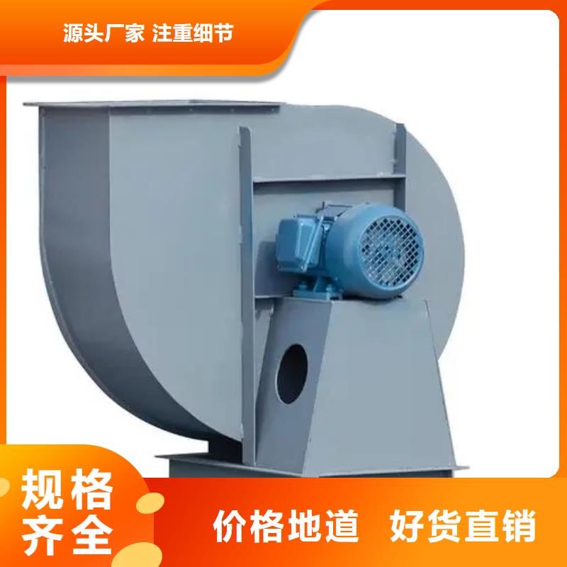 开封LGX75-11离心鼓风机以质量求生存2025实时更新(今日新闻)助燃风机