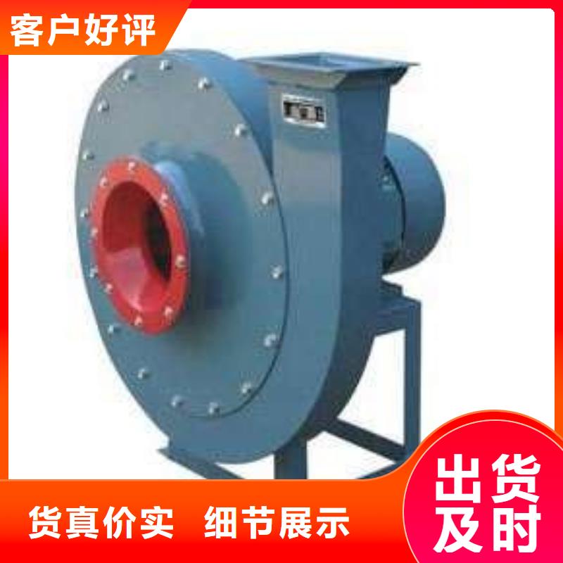 钦州6-48离心通风机专用引风机一件也2025实时更新(今日/新闻)地面清扫风机