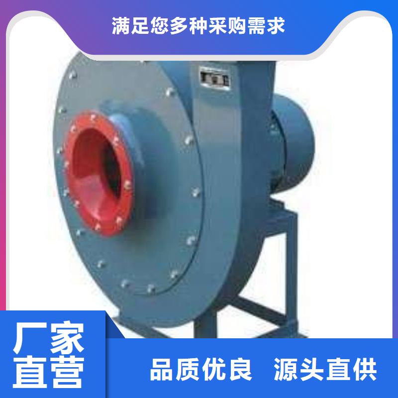 辽宁D50-71-1.6稀释风机源头厂家2025已更新(今日/观察)干燥风机