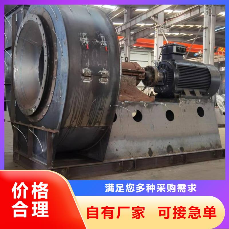贵港8-39NO6.3D山东临沂风机一站式供应(今日上榜:2025已更新),炉尾风机