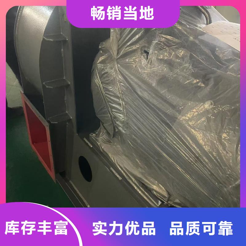 郑州9-261.2D临沂鼓风机工厂采购(有保障!2025已更新)专用引风机