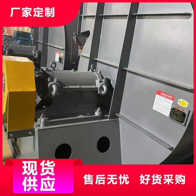 东营6-51NO20D硫化风机真材实料诚信经营2025实时更新(今日新闻)返料风机