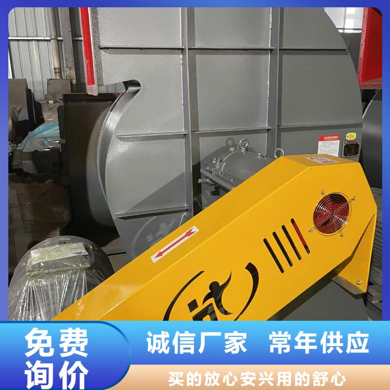 濮阳D40-61-1.5多级离心鼓风机源厂2025实时更新/公司)炉尾风机