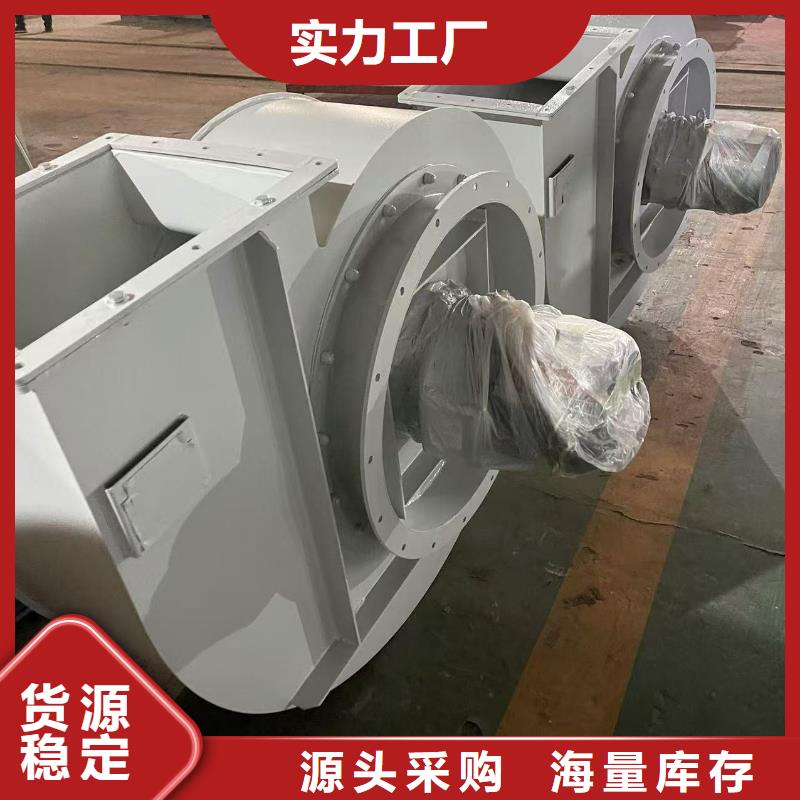 大连8-39NO20D环保节能风机技术先进2025已更新(今日/)山东风机