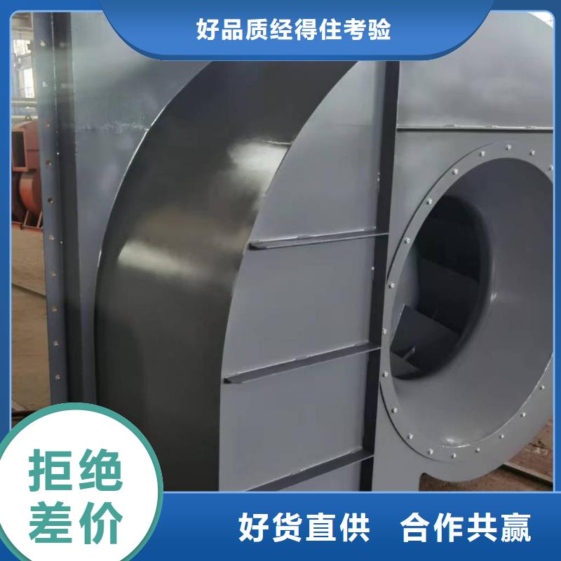 山西9-192.5D高压鼓风机源厂供货2025已更新(今日/批发)防腐风机