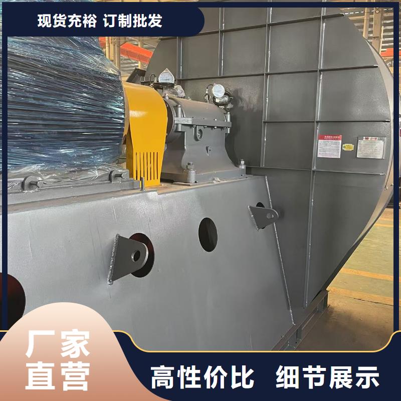 平凉D40-61-1.5链条风机工厂批发2025已更新(今日/访问)硫化风机