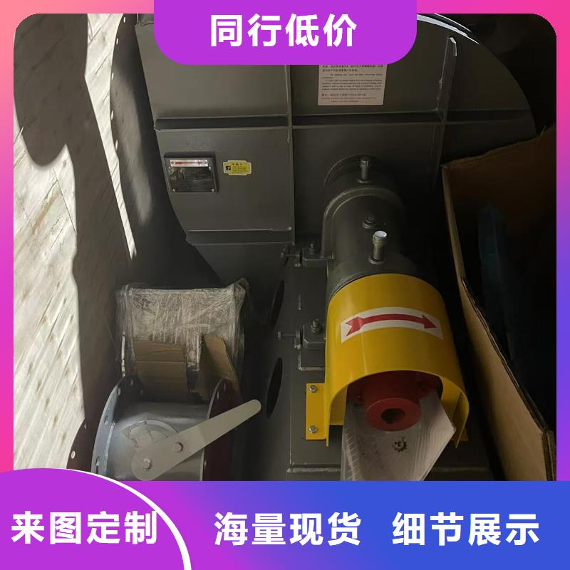 鹤岗5-47NO8C不锈钢风机卓越品质保障2025已更新(今日/访问)不锈钢风机