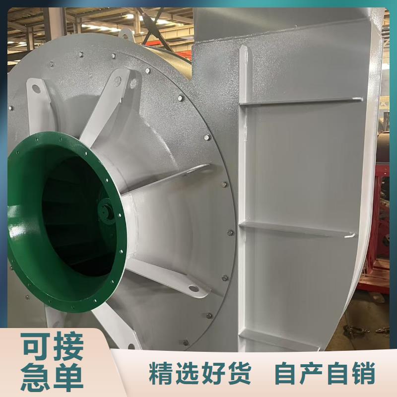 枣庄9-19NO7.1D地面清扫风机贴心服务2025已更新(今日/行情)复合肥专用尾气风机