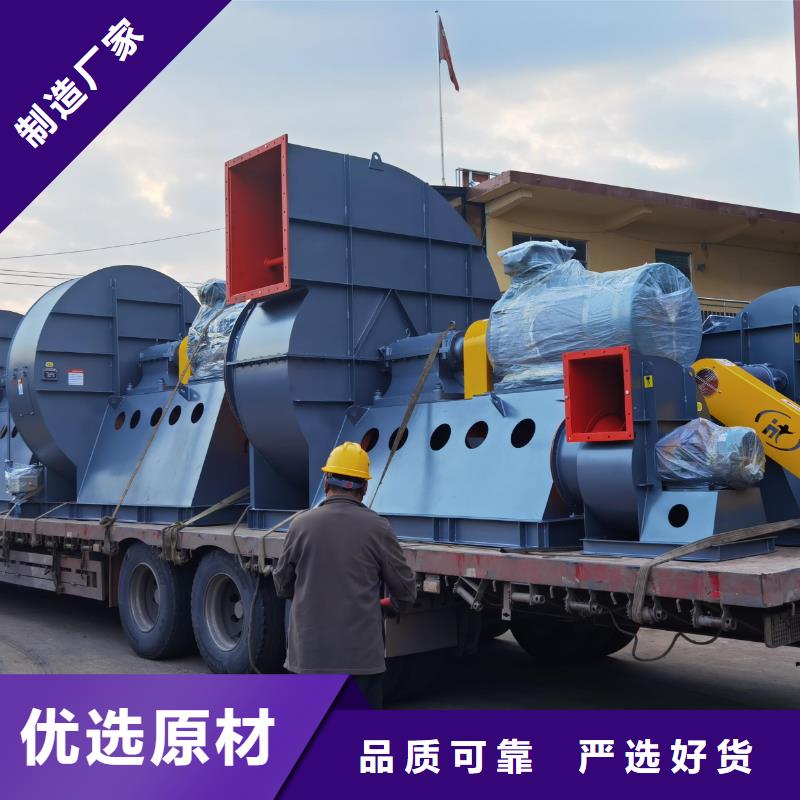 安康4-73NO23F?HTD系列化铁炉鼓风机现货充裕2025已更新(今日/访问)复合肥专用尾气风机