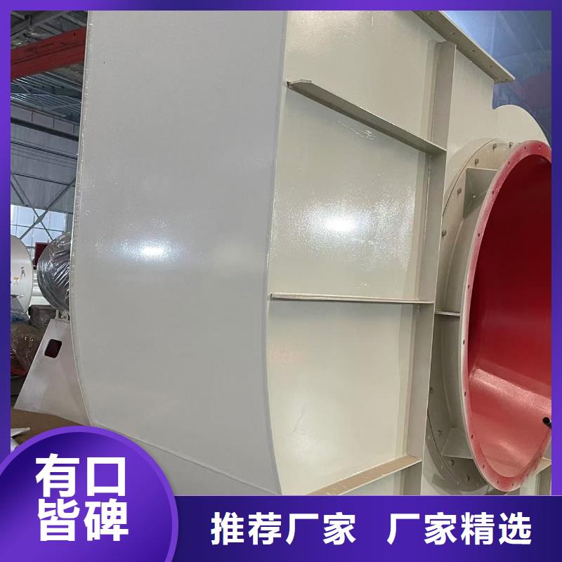 威海D45-81-1.7尾气风机老客户钟爱2025已更新(今日/批发)防腐风机