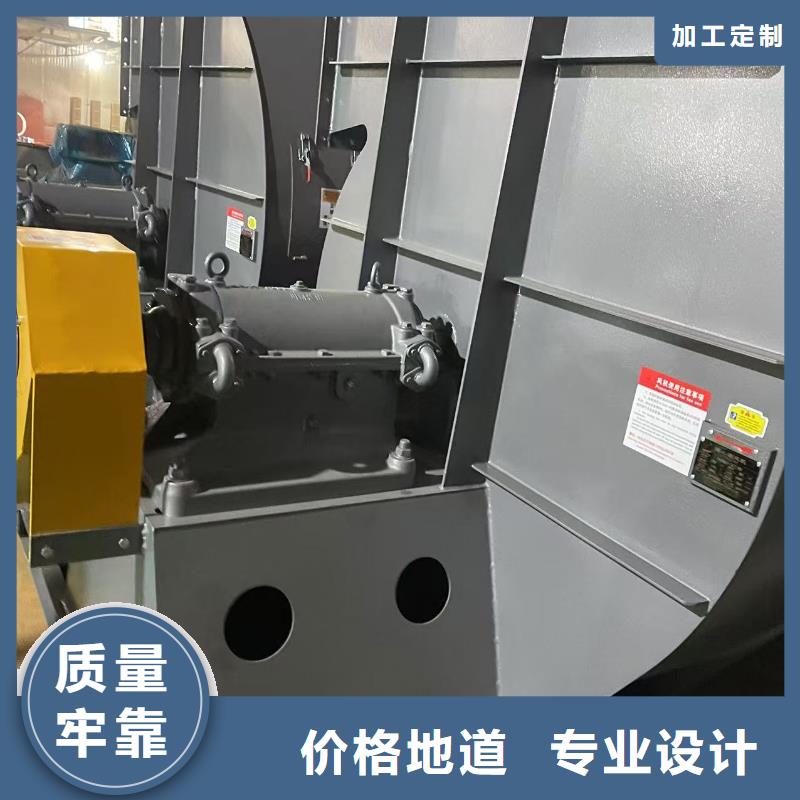 汕头4-726D专用引风机专业的生产厂家2025实时更新(今日/新闻)氧化风机