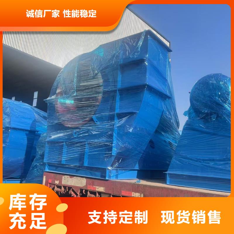 陕西D80-61-1.5山东鼓风机专业设计2025实时更新(今日/咨询)环保节能风机