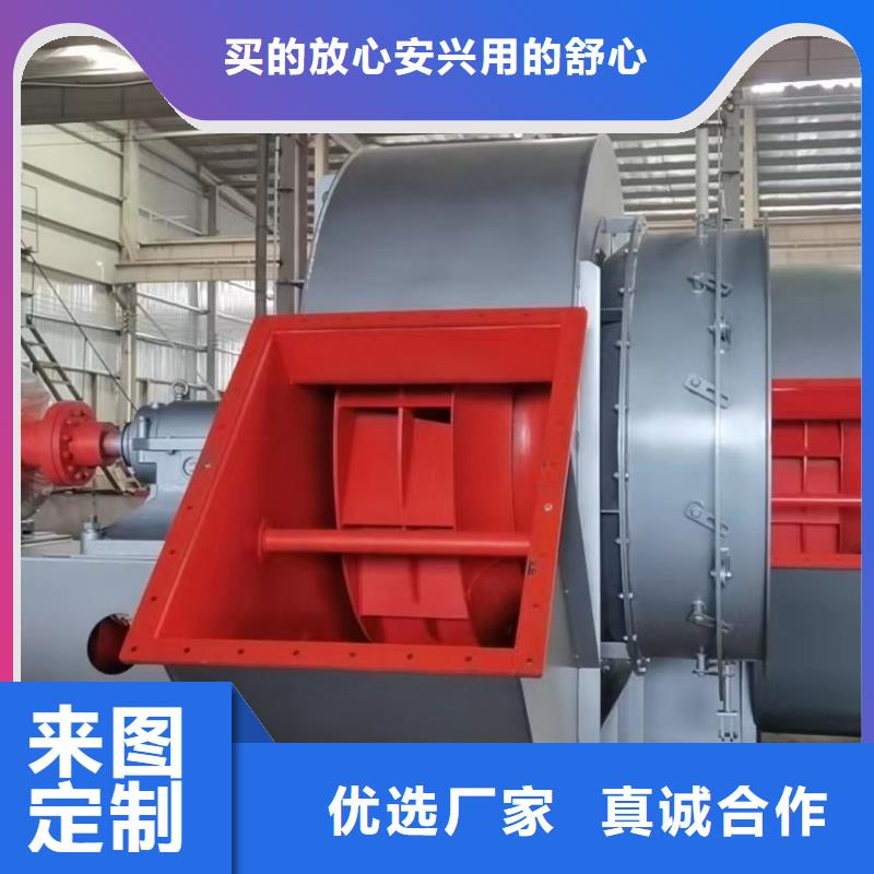 铜陵D45-41-1.4塑料风机质量优选2025实时更新今日/塑料风机