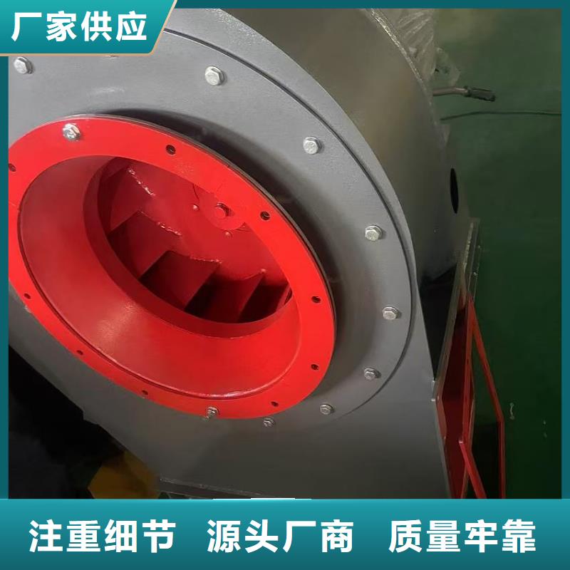滁州4-68型通风机离心鼓风机厂家新品(服务周到!2025已更新)稀释风机