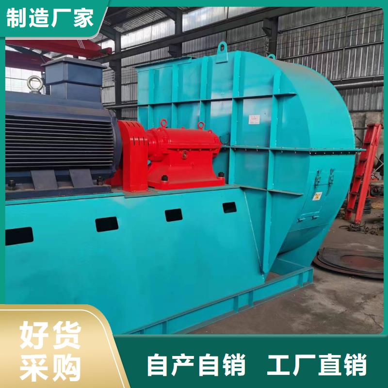 潮州6-41离心通风机临沂风机快速物流2025实时更新今日/2025实时更新(今日/咨询)