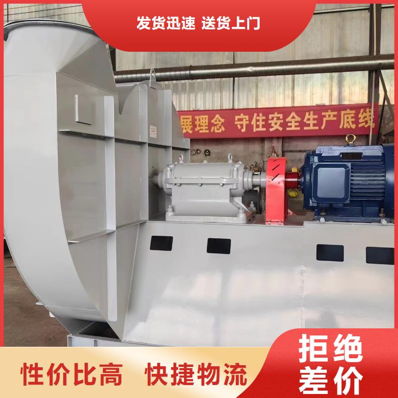 洛阳D20-41-1.3环保节能风机细节决定品质2025实时更新今日/2025实时更新今日行情