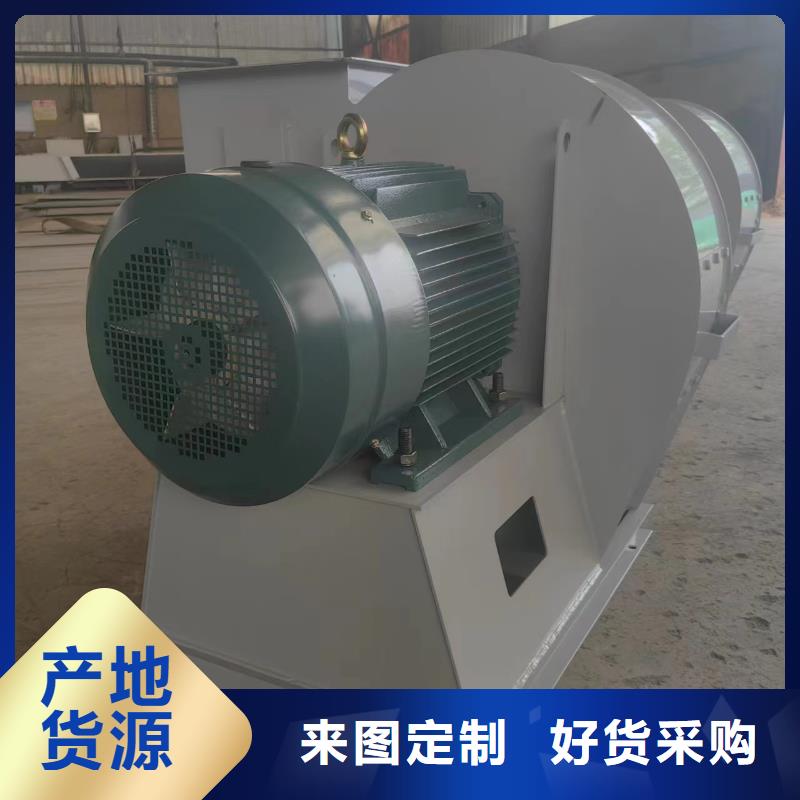 宿州9-19NO7.1D地面清扫风机客户满意度高(有保障!2025已更新)轴流风机