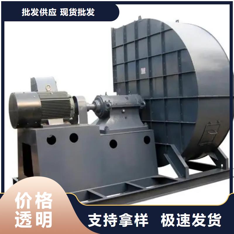 武威D45-51-1.4造纸专用风机用品质说话2025已更新(今日/标准)2025实时更新今日行情