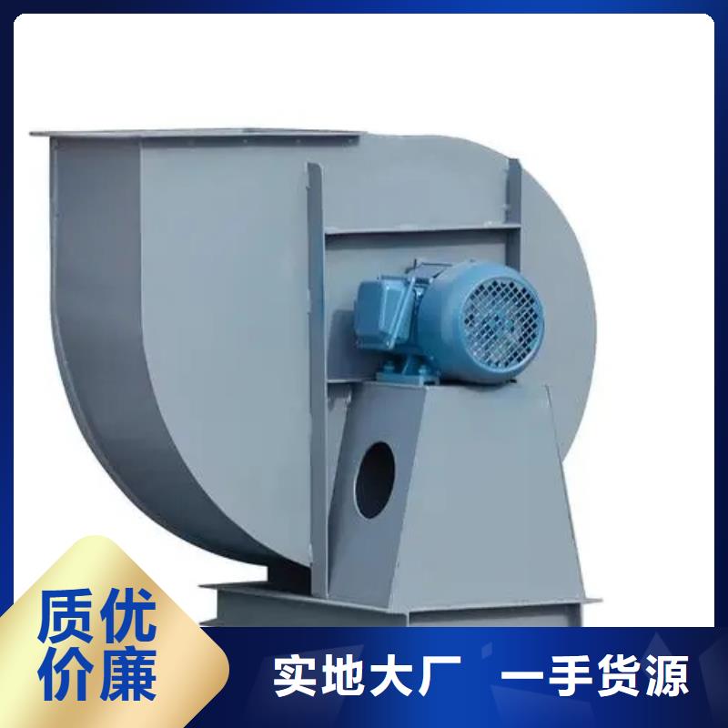 池州Y4-73NO28D化工行业专用风机货源直销(回馈新客户,2025已更新)防腐风机