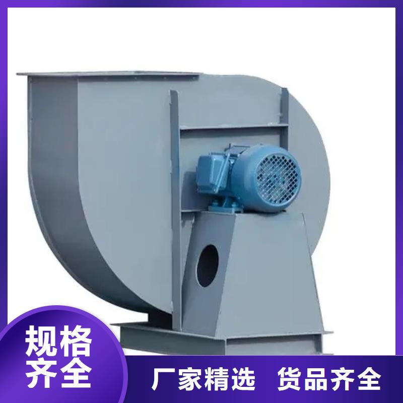 南平9-26NO5A轴流风机一致好评产品(好服务!2025已更新)轴流风机