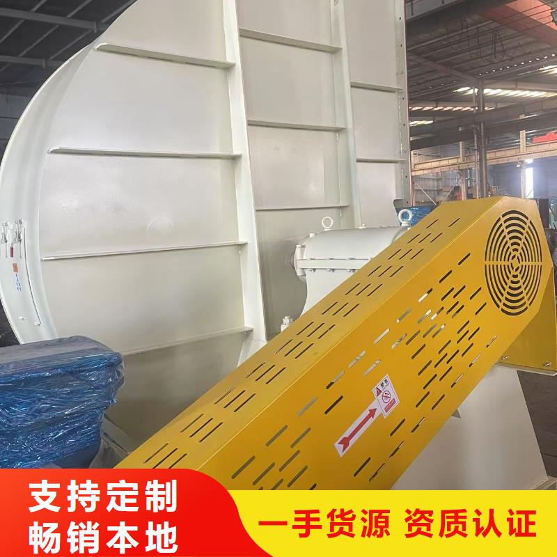 鞍山9-12NO8D钢铁行业专用风机可有保障(今日上榜:2025已更新),2025实时更新今日行情