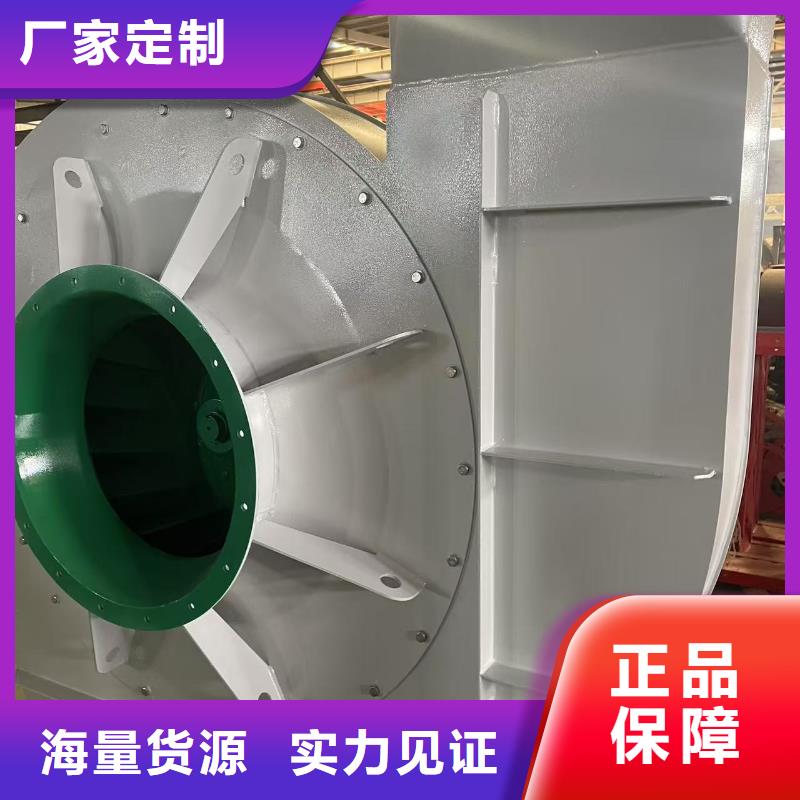 遵义D90-71-1.6地面清扫风机2026已更新(今日/观察)行情返料风机