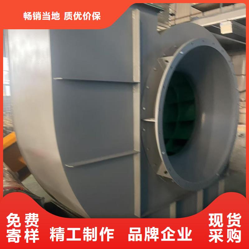 芜湖D45-51-1.4环保节能风机通过检测(回馈新客户,2025已更新)稀释风机