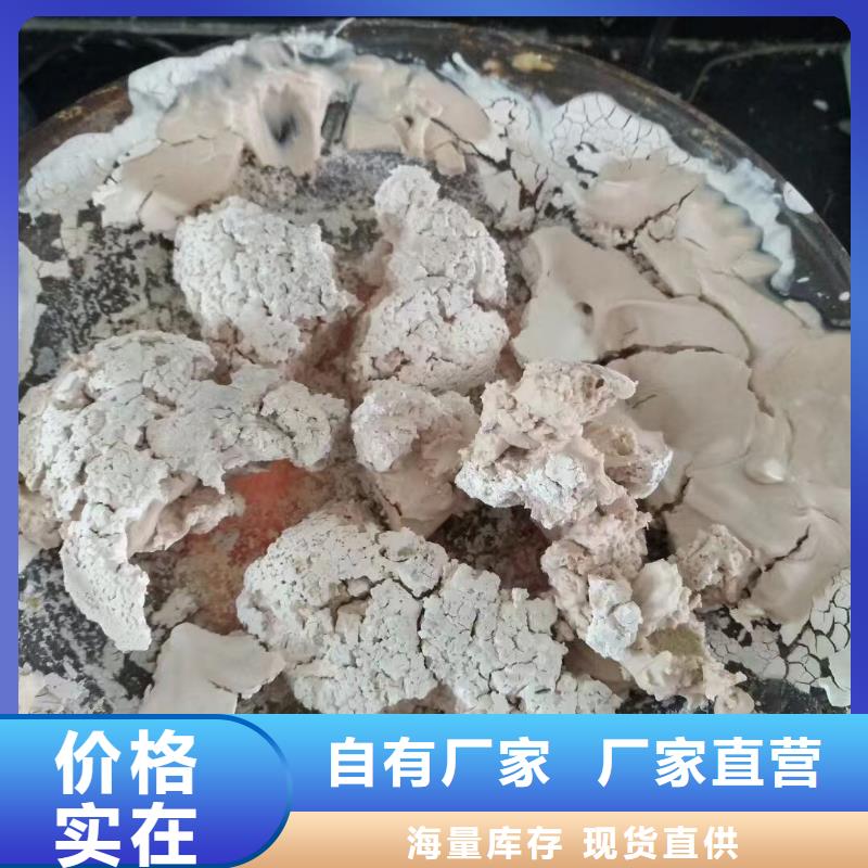 膨润土 泥浆粉_钠基膨润土拒绝差价当地供应商