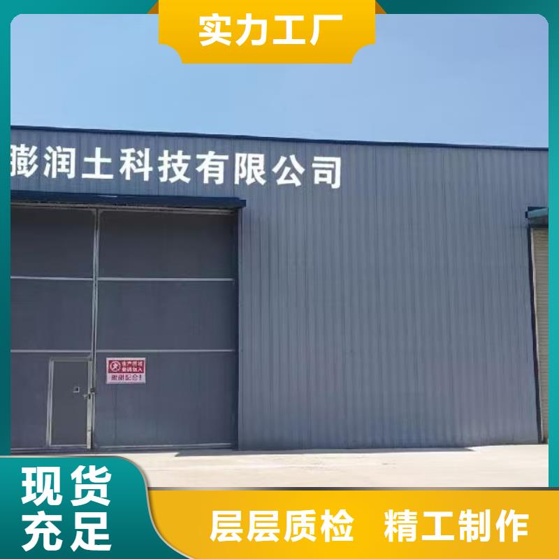 抚州膨润土 泥浆粉_钠基膨润土厂家采购