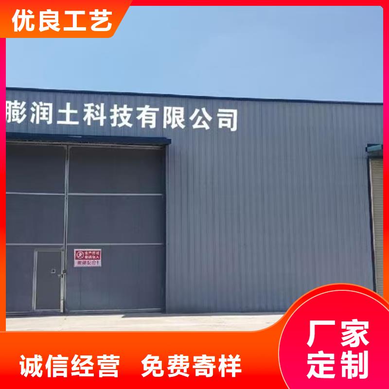 贵州膨润土 泥浆粉涂料钠基膨润土质量优价格低