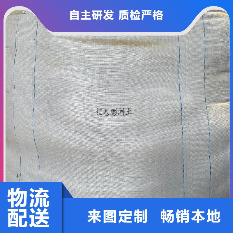 甘肃膨润土 泥浆粉_顶管膨润土值得信赖