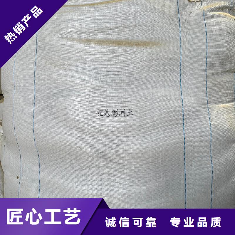 工程注浆膨润土打造好品质细节决定品质