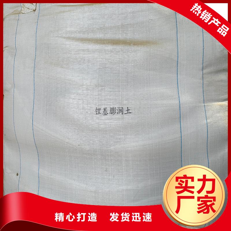 膨润土 泥浆粉防渗膨润土现货充足追求细节品质