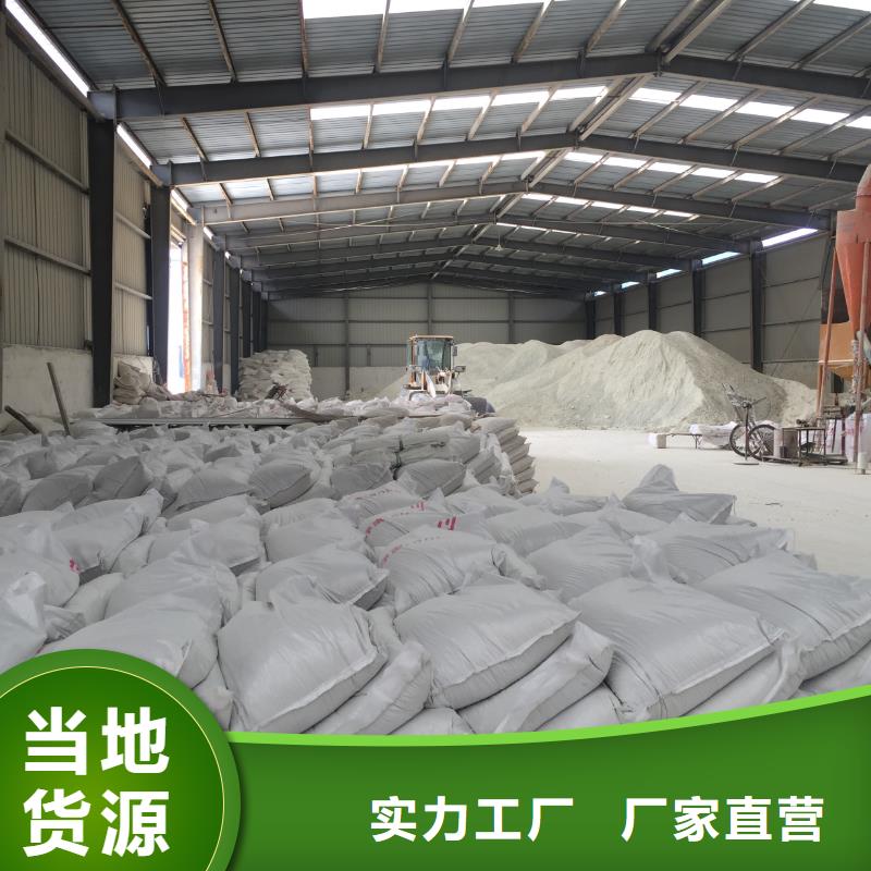 广元膨润土 泥浆粉-饲料级膨润土质检合格出厂